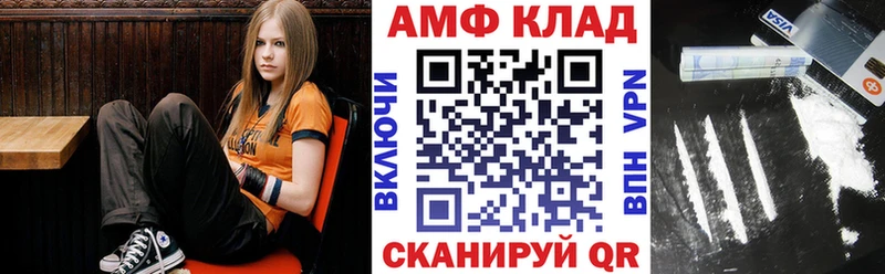 OMG рабочий сайт  Ейск  АМФ Premium 