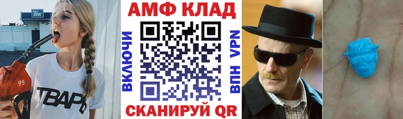 АМФЕТАМИН Premium Ейск
