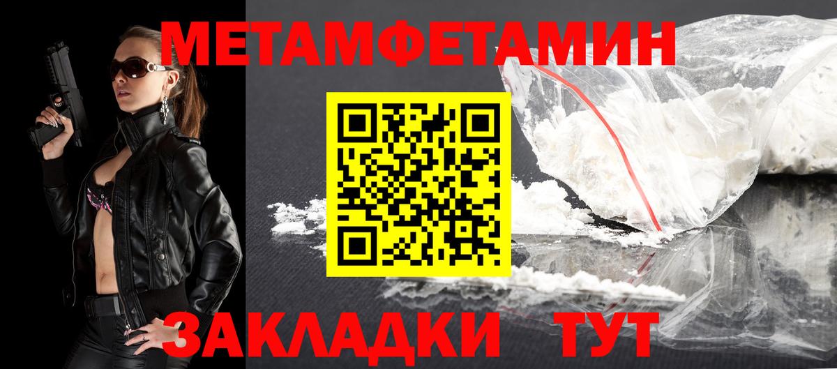 Ейск  Amphetamine 97%  Вход с VPN 