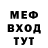 МЕТАДОН белоснежный mirksss