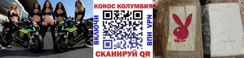 наркошоп  Ейск  КОКАИН 99% 