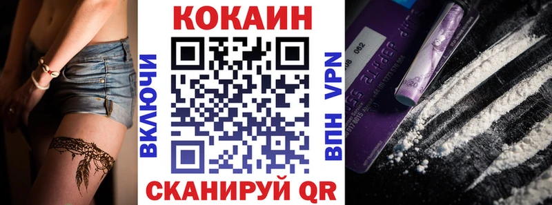 COCAIN Fish Scale Ейск