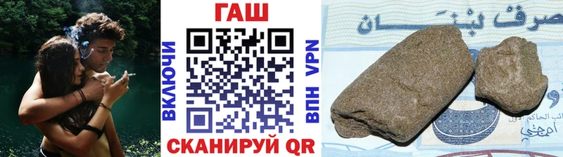 ГАШИШ Изолятор  Ейск 