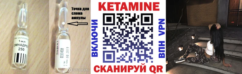 Кетамин ketamine  Ейск 