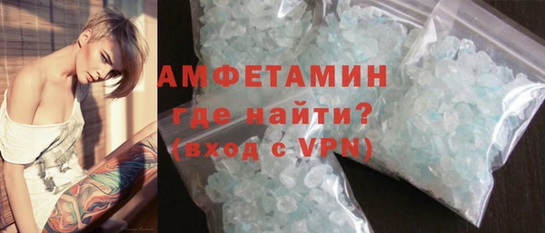 ешки Армянск