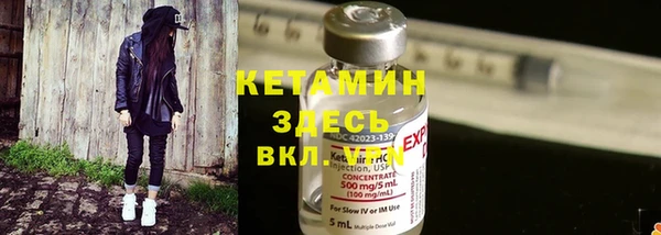 Альфа ПВП Аркадак