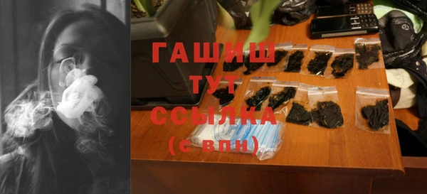 Альфа ПВП Аркадак
