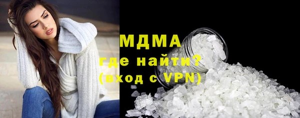 apvp Арсеньев