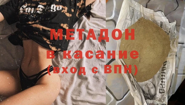 Альфа ПВП Аркадак