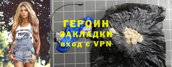 экстази Алексин