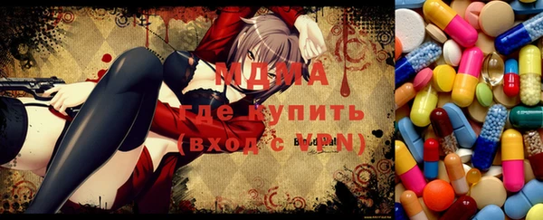 Альфа ПВП Аркадак