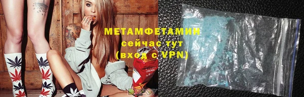 ешки Армянск