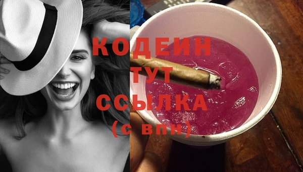 ешки Армянск