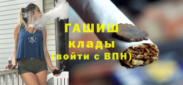 Альфа ПВП Аркадак