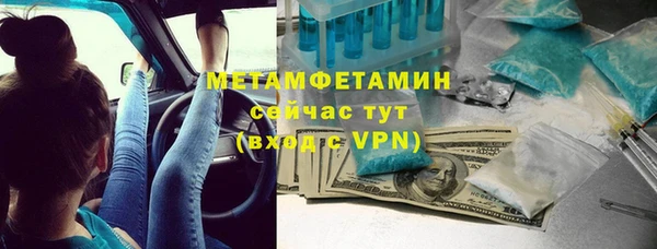 Альфа ПВП Аркадак