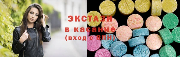 ешки Армянск