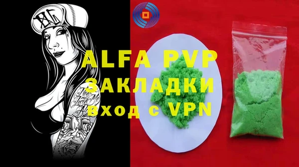 apvp Арсеньев