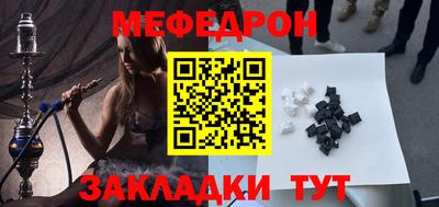 дмт Краснодар