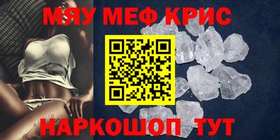 гашишное масло Краснокаменск