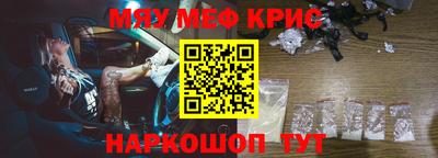 гашишное масло Краснокаменск