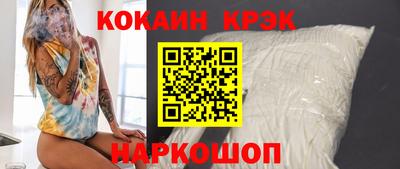 гашишное масло Краснокаменск