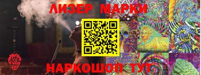 гашишное масло Краснокаменск