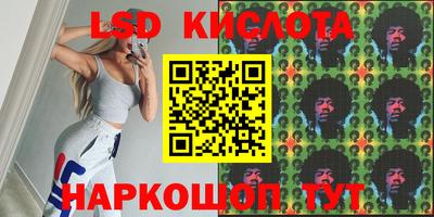 гашишное масло Краснокаменск