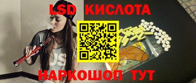 2c-b Краснознаменск