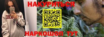 гашишное масло Краснокаменск