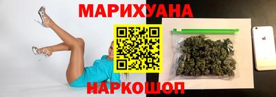 гашишное масло Краснокаменск