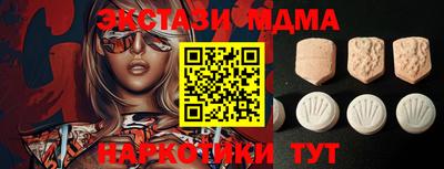 гашишное масло Краснокаменск