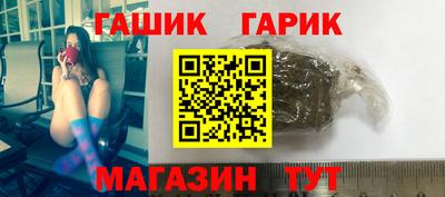 гашишное масло Краснокаменск