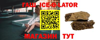 гашишное масло Краснокаменск