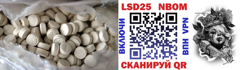 LSD-25 экстази ecstasy магазин продажи Ейск