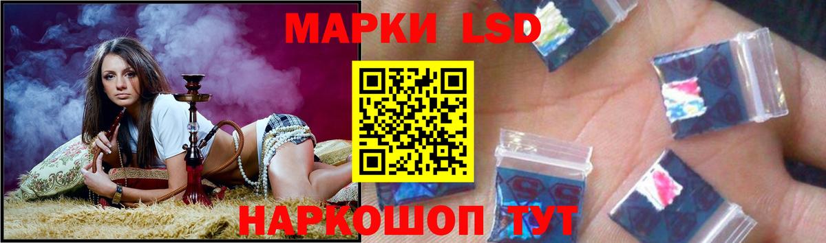 Ейск  Лсд 25 экстази ecstasy  ЛСД экстази  LSD-25 экстази кислота  Вход с VPN 