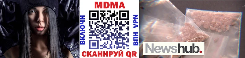 MDMA молли  купить закладку  Ейск 