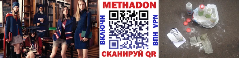 закладки  Ейск  Метадон кристалл 