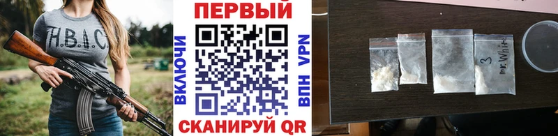 Первитин кристалл  Ейск 