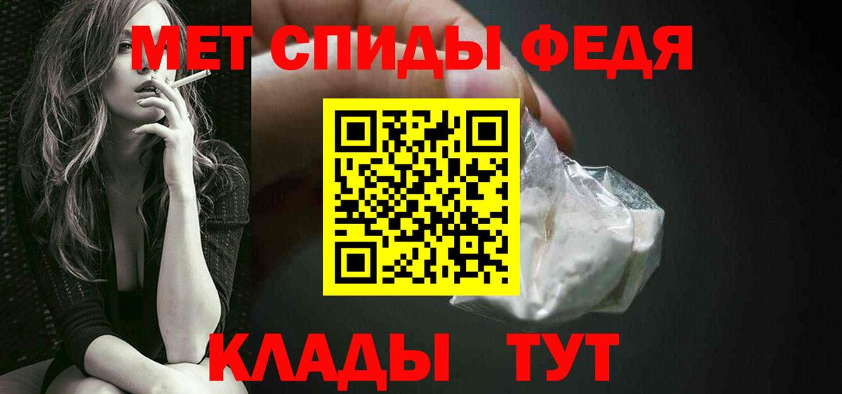 МЕТАМФЕТАМИН Methamphetamine  МЕТАМФЕТАМИН Methamphetamine  Ейск  Вход с VPN 