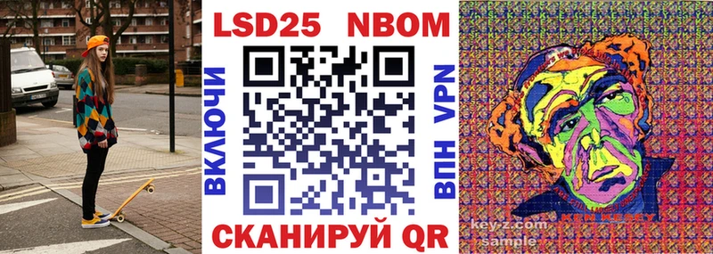 Наркотические марки 1,8мг  закладки  Ейск 