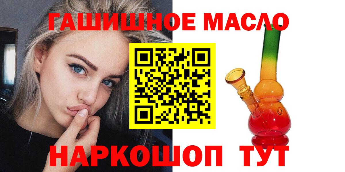 Дистиллят ТГК жижа Ейск